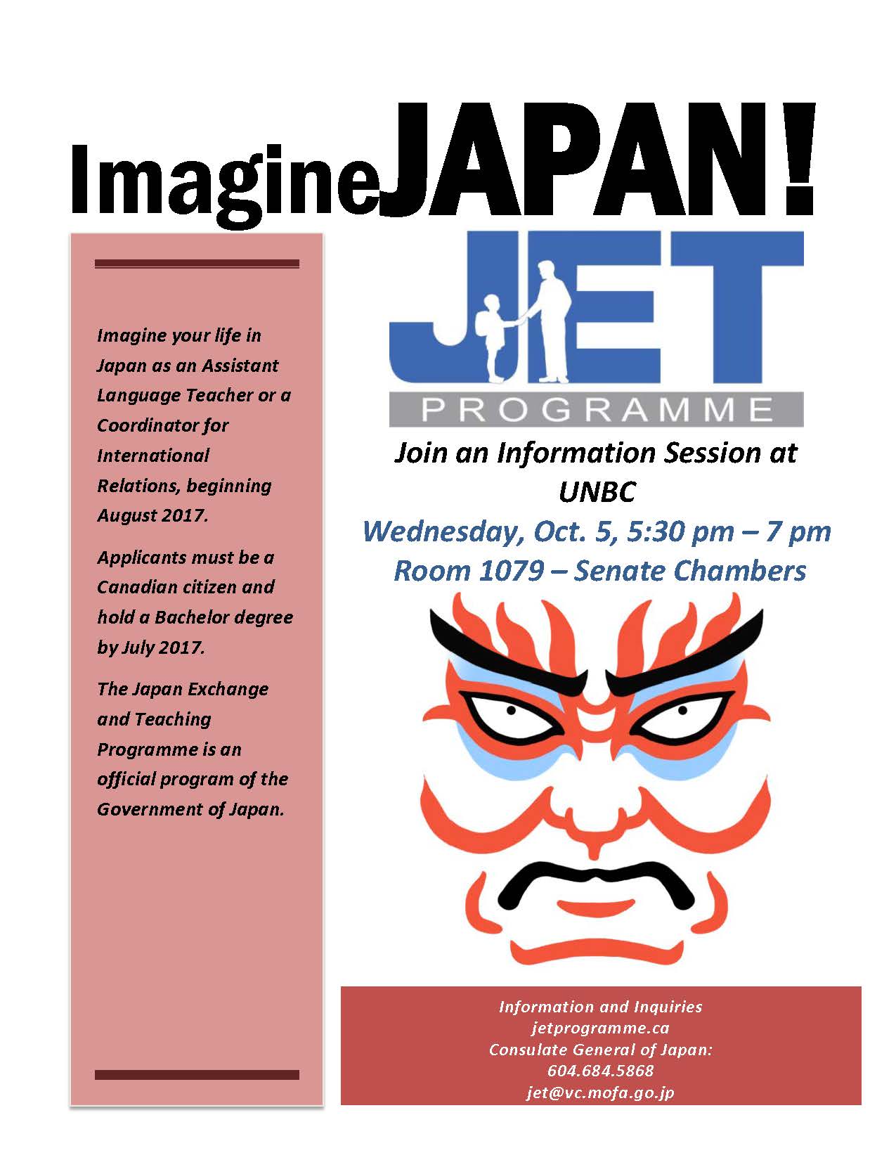 Imagin Japan Jet Programme